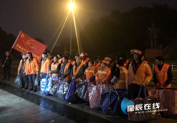 湖南省汽車租賃協會的志愿者為貧困環衛工人送溫暖